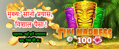 उत्कृष्ट क्यासिनो अनुभव