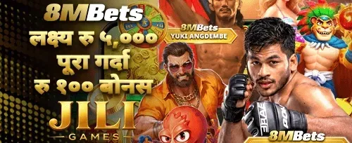 नयाँ प्रयोगकर्ता स्वागत बोनस promotion